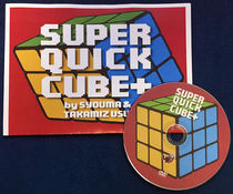 Super Quick Cube DVD (Syouma & Takamiz Usui)