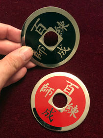 Jumbo Chinese Coins