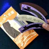 Tenyo Sakkaku Scale Puzzle